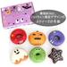 【NEW】国内・海外リリースの新作スクイーズまとめ♫ハロウィン限定デザインも登場!
