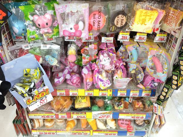 ブルームスクイーズ販売店 ドン キホーテでブルームスクイーズの販売が開始されました シュウシュウ