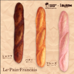 【NEW】ブルームの新作スクイーズ発売!『ル・パン・フランセ』『マシュマロベア』の触り心地