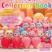 12/15発売!ブルーム(BLOOM)からスクイーズの本が出るよ❗️付録が豪華『レインボーひたしパン』✨