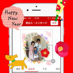 スマホ写真で誰でも簡単に年賀状ができる!人気年賀状アプリの特徴・価格・評価を比較