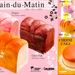 クリスマスプレゼント企画🎅🎄ブルームの新作『ニャンパンケーキ』『パンドゥマタン』『チーズケーキ』一番欲しいスクイーズをプレゼント🎁