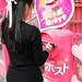 恋する女子必見!恋愛成就が叶う恋愛パワースポット!インスタ映え抜群の可愛いピンクスポット💖