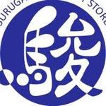 今スクイーズを安く買うなら『駿河屋セール』が熱い❗️みんなの大量購入をチェック👀✨