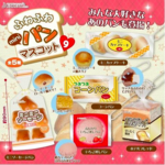 【2018年4月発売予定】楽しみな新作ガチャガチャスクイーズ&スライム!通販でも買える♫
