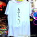 【浅草】プっ!と吹き出す外国人のTシャツとおもしろTシャツが買えちゃう浅草のショップ♪