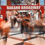 【大人気スポット】サブカルとまんだらけだらけ!カオスの世界が広がる『中野ブロードウェイ』
