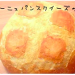 自分でもあの人気スクイーズを作っちゃおう!パン系、パキパキ系、スイーツ系、音フェチ系、キャラクター系DIYスクイーズの作り方💓