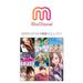 【MixChannel】好きな時間に好きな動画投稿できる!録画配信のやり方