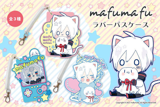 歌い手 まふまふ さんのプライズ第4弾 今度はラバーパスケースがクレーンゲームに登場 取扱いゲームセンターの場所ご紹介 シュウシュウ
