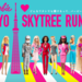 東京スカイツリーでバービーのイベント「Barbie loves TOKYO SKYTREE RUNWAY」が開催