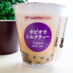 【セブン・ローソン・ファミマで人気】コンビニで買える美味しいタピオカドリンクは？おすすめの新作もご紹介
