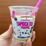 ファミマのタピオカミルクティーフラッペ新発売!タピオカも増量でおいしい!おすすめ!