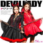 【ハロウィン 2019】誰でもできる仮装コーデ遊び!trick or treat!