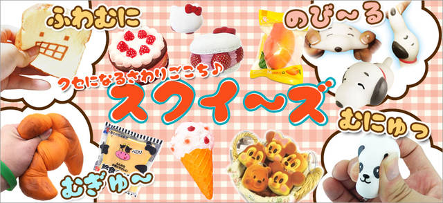 スクイーズ　まとめ売り　④ 2025年最新】スクイーズ まとめ売りの人気アイテム - メルカリ
