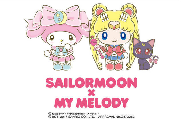 限定品 セーラームーン マイメロディ ケース 美少女戦士セーラームーン25周年を記念した夢のコラボ 初の商品