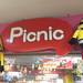【スクイーズ入荷情報】原宿ピクニック(PICNIC)6月・7月のスクイーズ入荷情報です♪