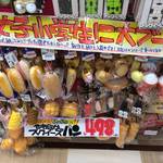 【スクイーズショップ】ドンキホーテで東京ベーカリー、カフェドエヌのスクイーズ発見❤️