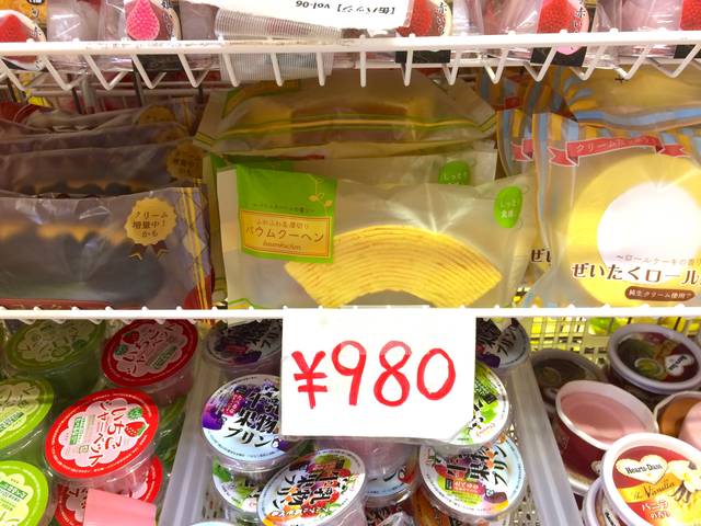 原宿スクイーズショップ 原宿ピクニックの新入荷スクイーズをチェック 場所は竹下通り口すぐ ガールズキャラクターマガジン Shuu Shuu Girl