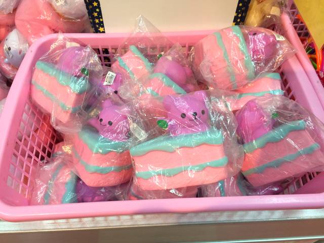 サン宝石原宿店 ファンシーポケット の場所と行き方 スクイーズの種類や値段 通販情報 シュウシュウ