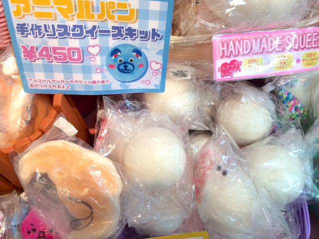 サン宝石原宿店 ファンシーポケット の場所と行き方 スクイーズの種類や値段 通販情報 シュウシュウ