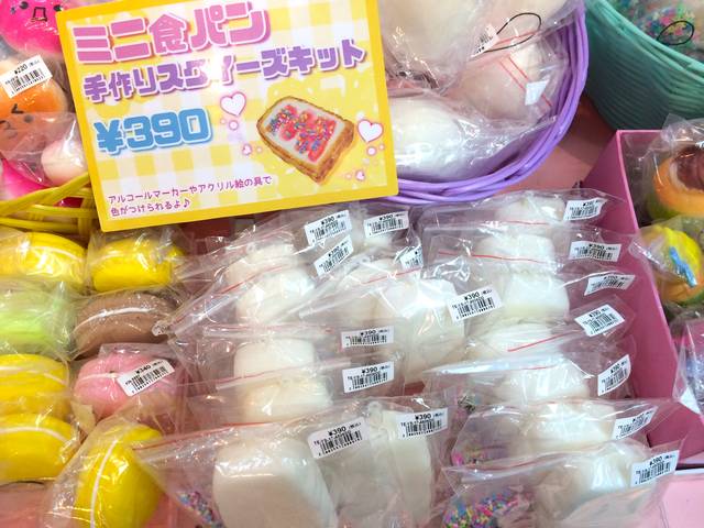 サン宝石原宿店 ファンシーポケット の場所と行き方 スクイーズの種類や値段 通販情報 シュウシュウ