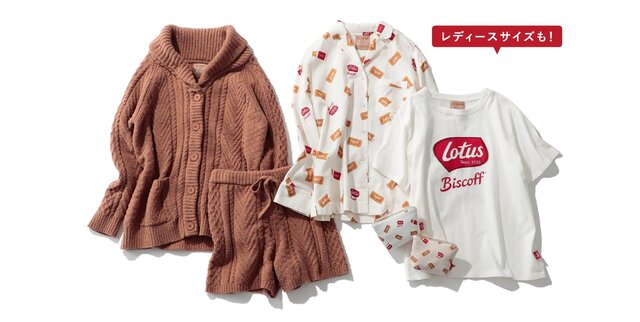 バレンタイン21 今年も可愛い ジェラートピケのバレンタインコレクション シュウシュウ