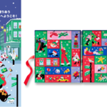 キールズ(Kiehl's)のクリスマスコフレ2021特集