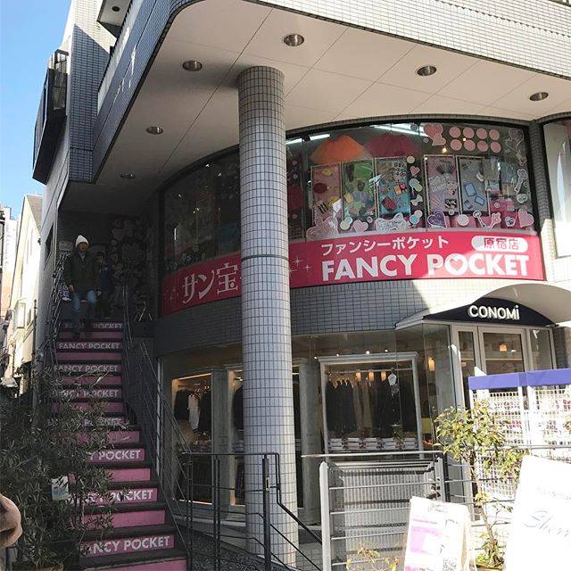 スクイーズショップ 17年スクイーズが買える 東京のお店 ネット通販をまとめてみました Page 3 シュウシュウ