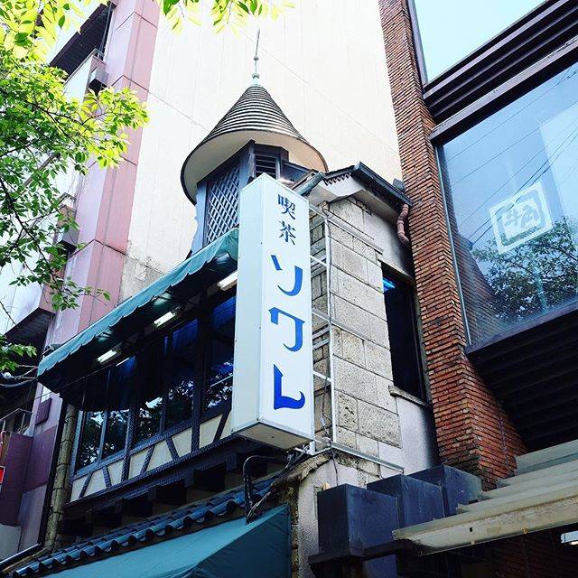 無料印刷可能京都 お洒落 スポット 全イラスト集