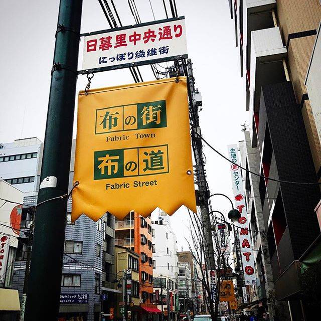 ASKLAR_WPYさんはInstagramを利用しています:「昨日から買い付けのため東京に来ています✈️ 今回は古着の和服も手に入れ、良いボタンたちと生地たちにも出会え、良い買い付け日となりました‼︎ やっぱりここは居心地が良くて、来るたびにテンションと集中力が最高潮になります✨ 後ほど色々写真載せていきます📷 . . .…」 (54269)