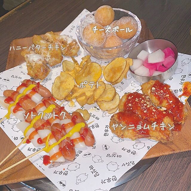 新大久保 Snsでも大人気の チーズボール が食べられる新大久保のお店のまとめ シュウシュウ