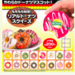 【楽天市場】ガチャガチャをゲットするならキッズルーム