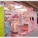 Nile Perch | ナイルパーチ