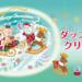 スペシャルグッズ | Christmas2016 | Duffy the Disney Bear| 東京ディズニーリゾート