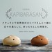 OTONA KAPIBARASAN | カピバラさん