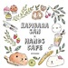 カピバラさん×HANDS CAFÉ 期間限定オープン! | ニュース | カピバラさん