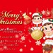 不二家クリスマス特集2016 | ケーキ・洋菓子 | 不二家