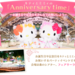 サンリオピューロランド:大好きなキャラクターにあえる屋内型コミュニケーションパーク SANRIO PUROLAND!