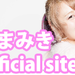 Kumamiki | Kumamiki site