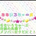 なないろちゅーぶ存続危機でメンバー1人クビに! - YouTube