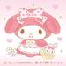 マイメロディ【公式】 (@Melody_Mariland) | Twitter