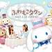 ピューロランドでシナモロールふわもこタウンがオープン♪シナモンカフェに限定グッズも登場! - Shuu Shuu GIRL