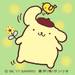 ポムポムプリン【公式】 (@purin_sanrio) | Twitter