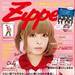 Zipper編集部(Zipper magazine) (@zipperjp) • Instagram photos and videos