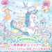 ECONECO 期間限定SHOP ~FlowerShower~ インキューブ天神店 M3Fブリッジ特設会場 | エコネコ アニマルパレード 公式サイト