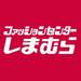 ファッションセンターしまむら (@shimamura_gr) | Twitter