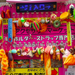 【スクイーズショップ】人気のスクイーズが買えるお店巡り『原宿編』 - Shuu Shuu GIRL