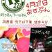 【NEW OPEN】原宿竹下通りにスクイーズ専門店『R27』オープン! - Shuu Shuu GIRL