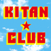 ボトルのおぱんつ | バラエティ商品一覧|KITAN CLUB